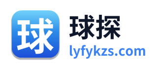 球探